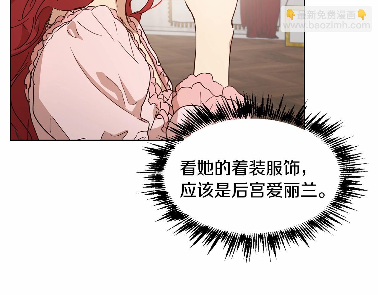 第8话 演技高光时刻124