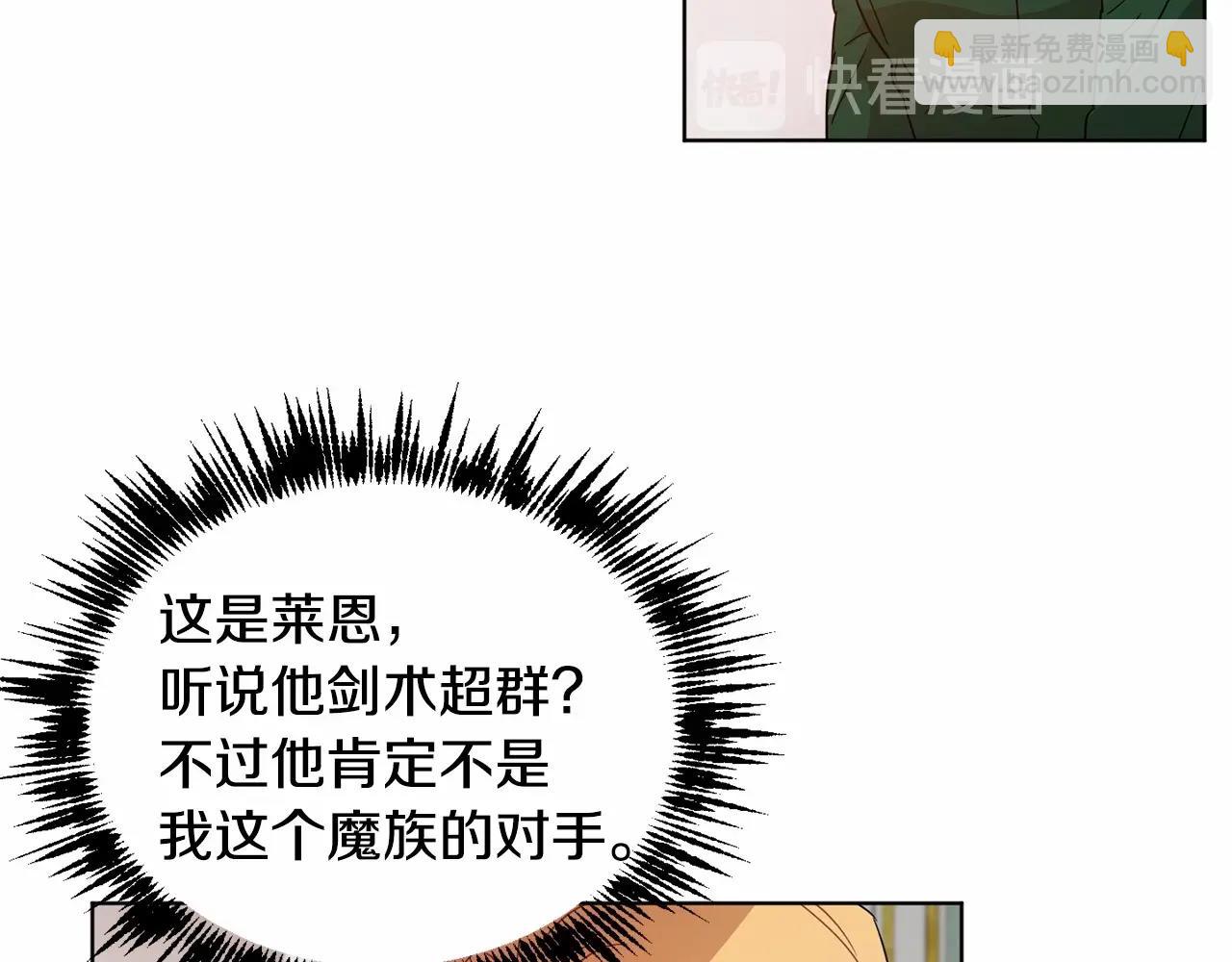 第8话 演技高光时刻127