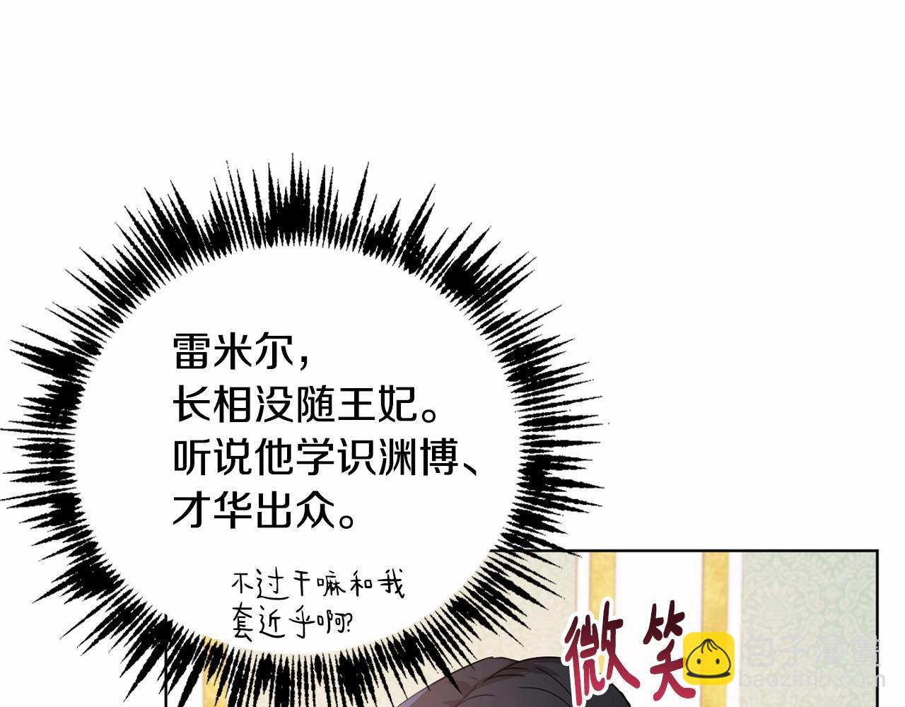 第8话 演技高光时刻129