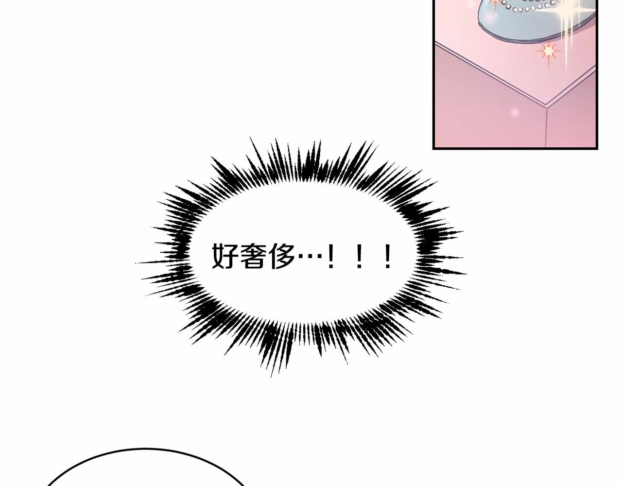 第8话 演技高光时刻13