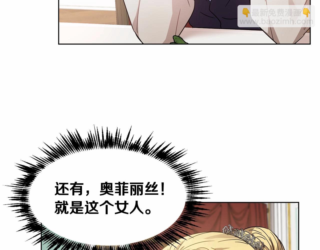 第8话 演技高光时刻131