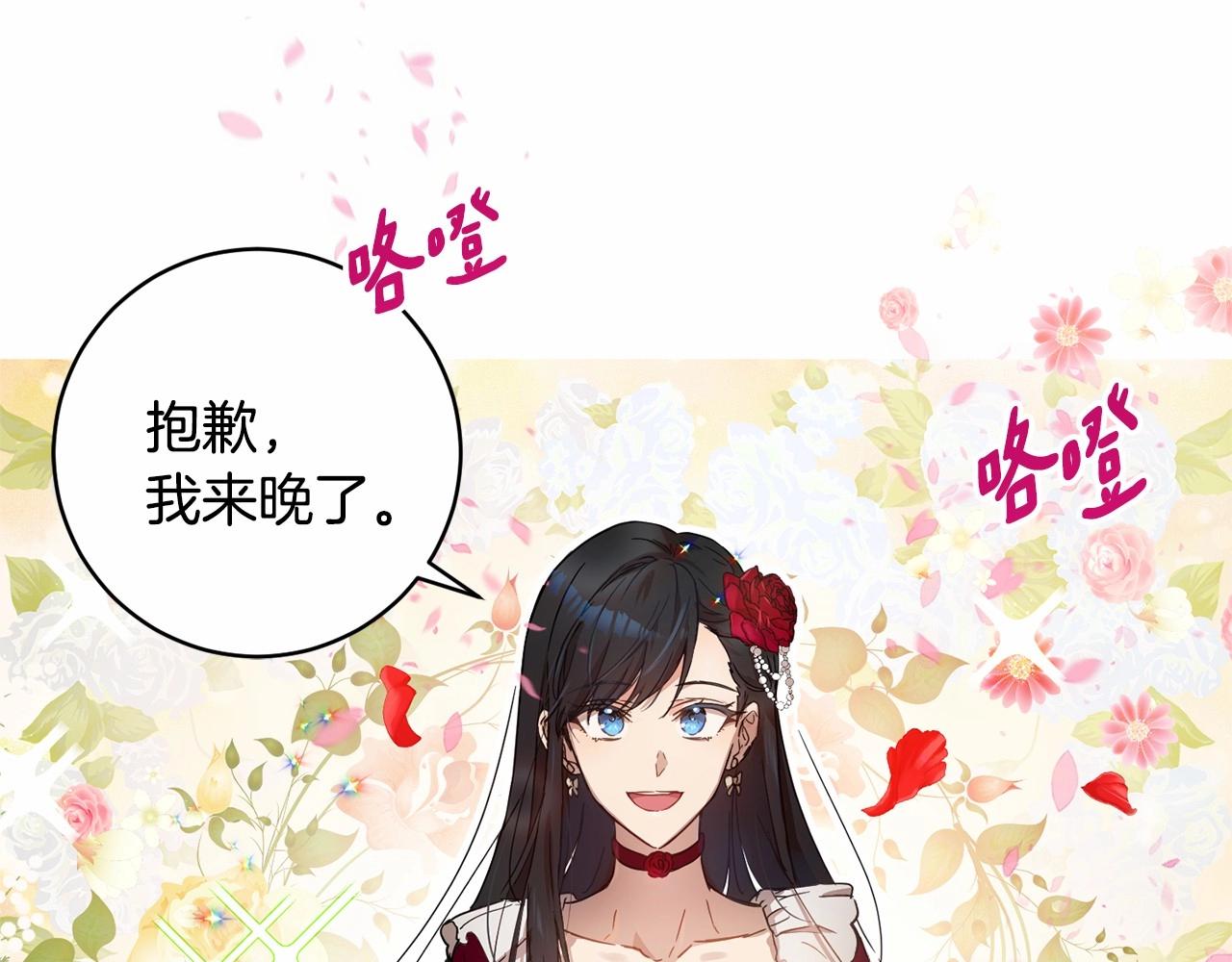 第8话 演技高光时刻134