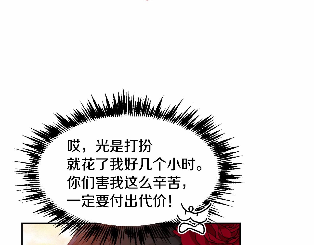 第8话 演技高光时刻137