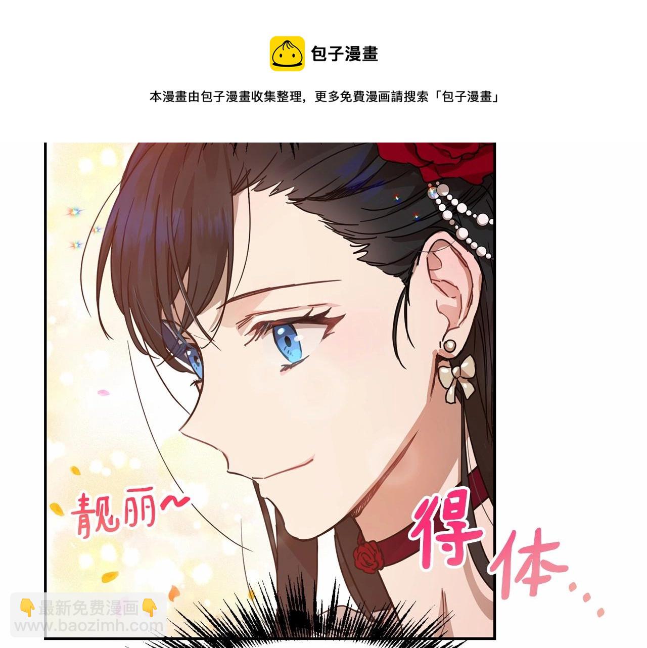 第8话 演技高光时刻138