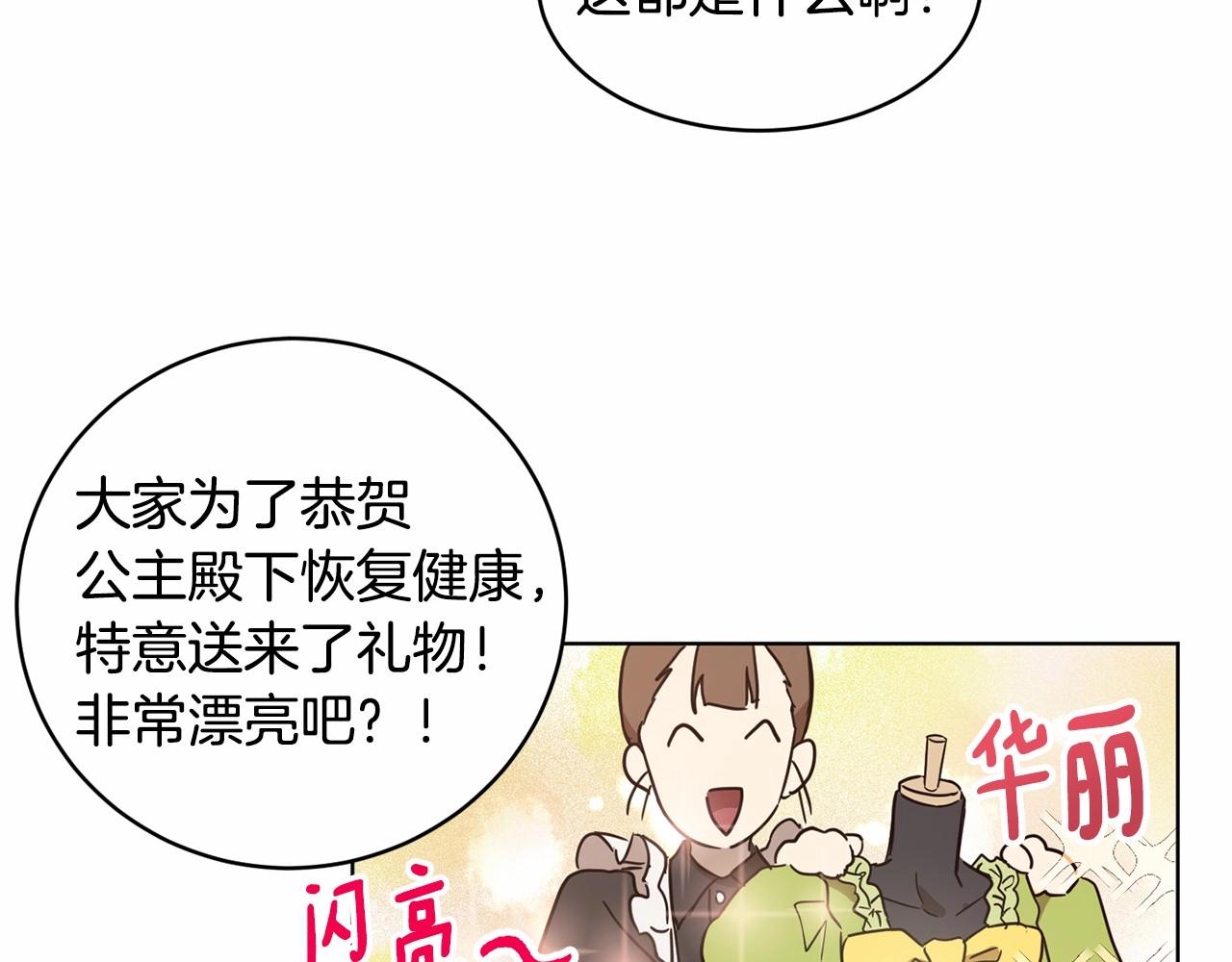 第8话 演技高光时刻17
