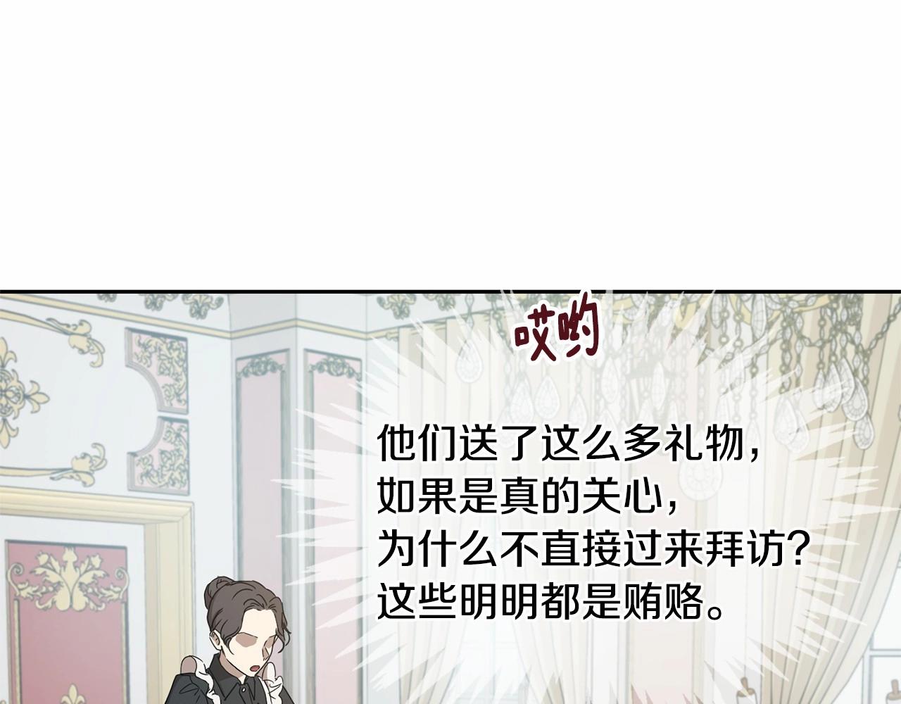 第8话 演技高光时刻19