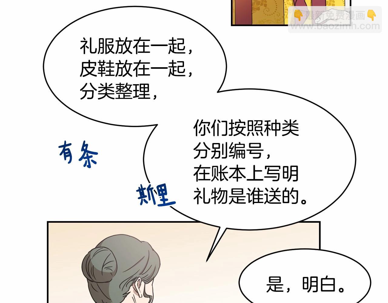 第8话 演技高光时刻2