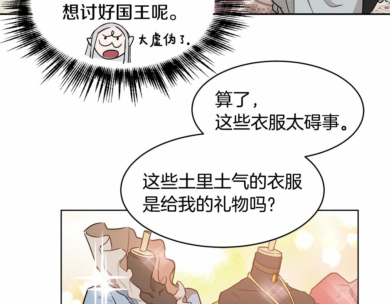 第8话 演技高光时刻21