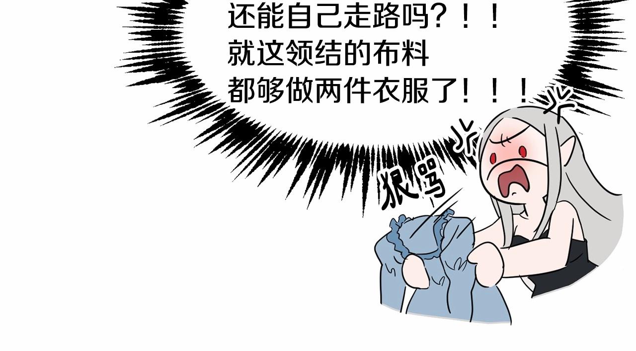 第8话 演技高光时刻23