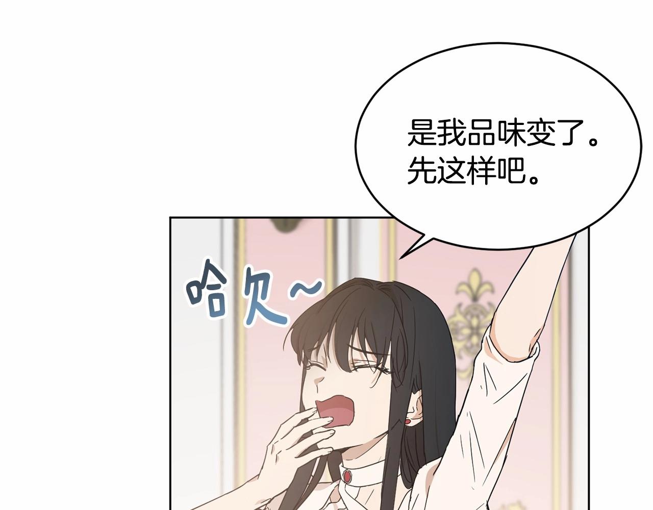 第8话 演技高光时刻27