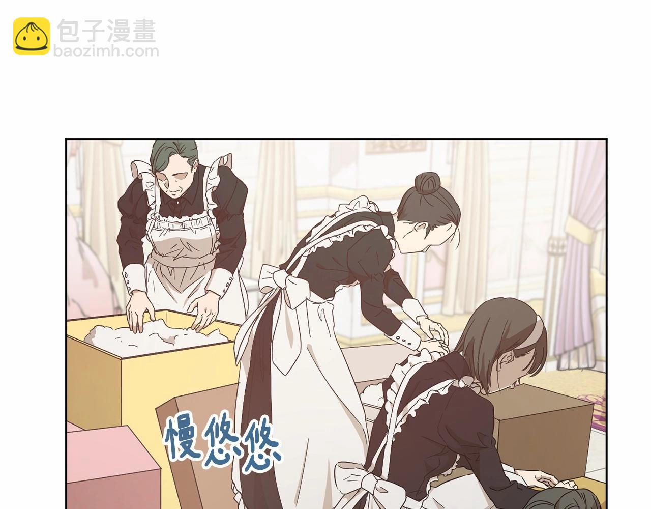 第8话 演技高光时刻29
