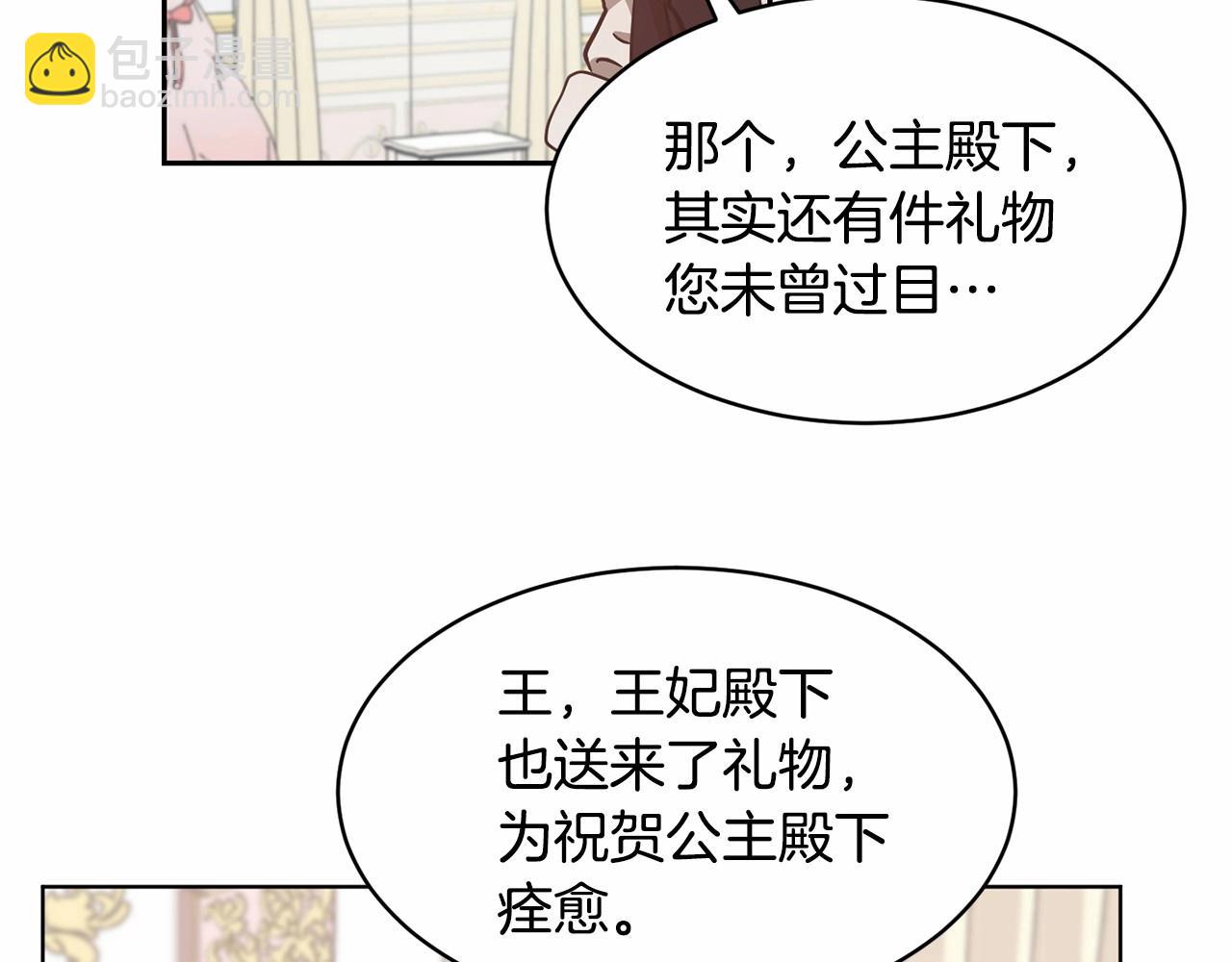 第8话 演技高光时刻33