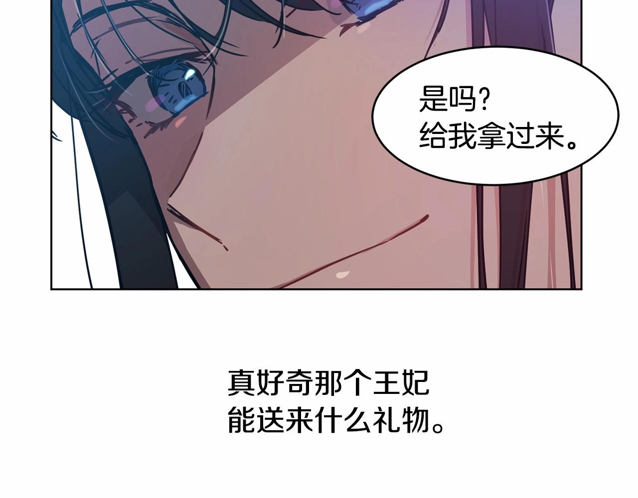 第8话 演技高光时刻37