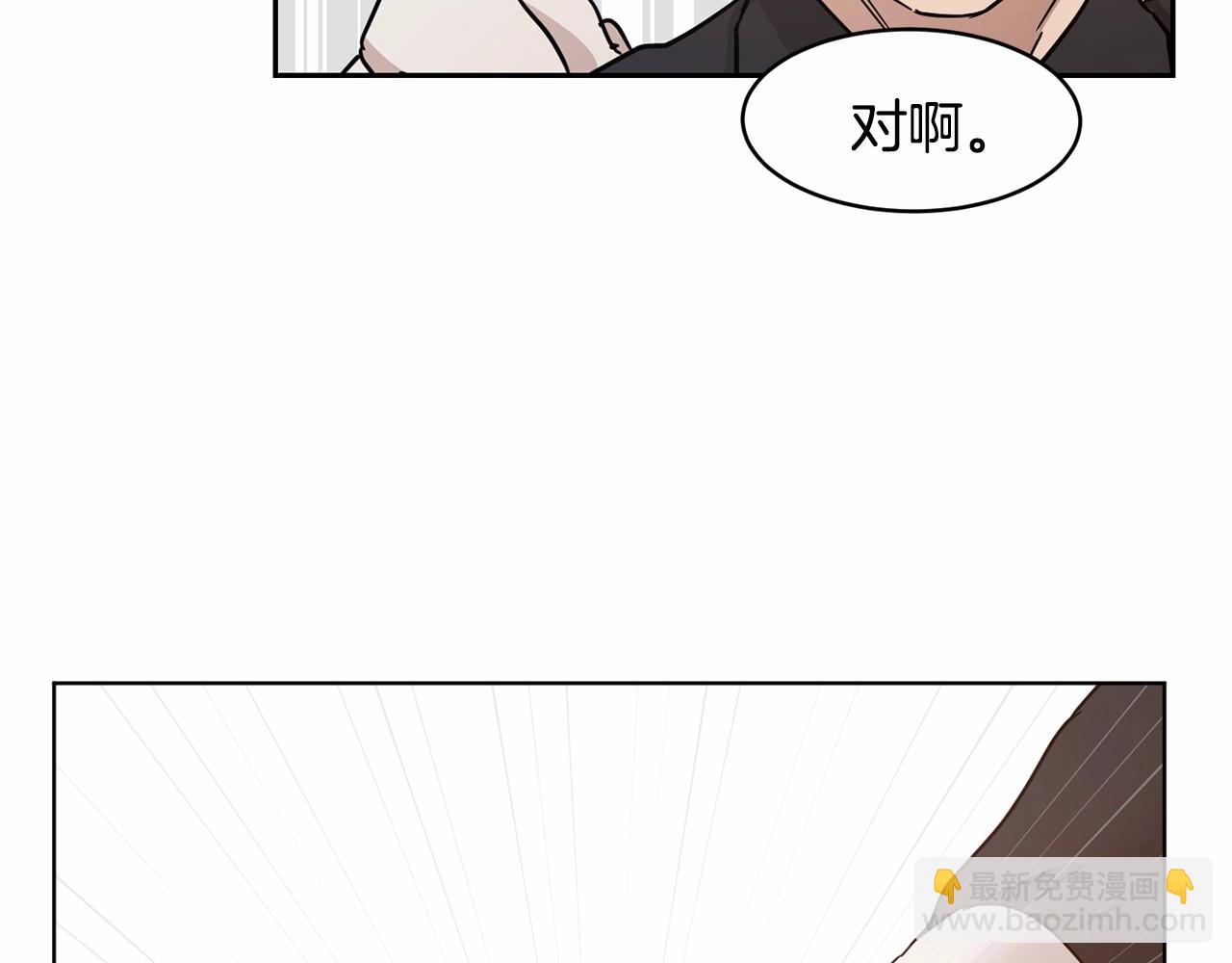 第8话 演技高光时刻39