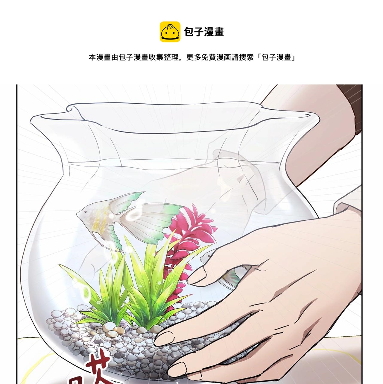 第8话 演技高光时刻40