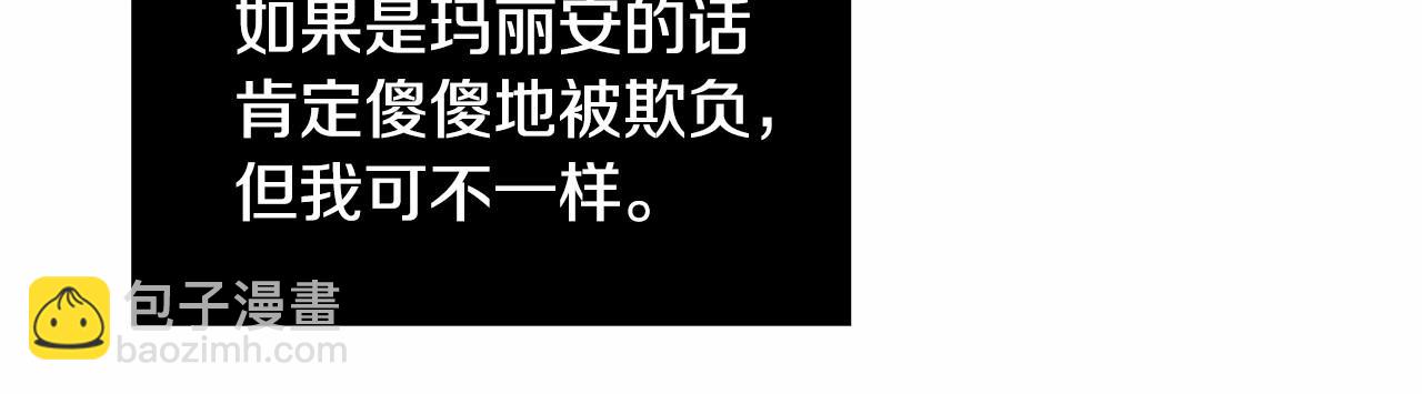 第8话 演技高光时刻48
