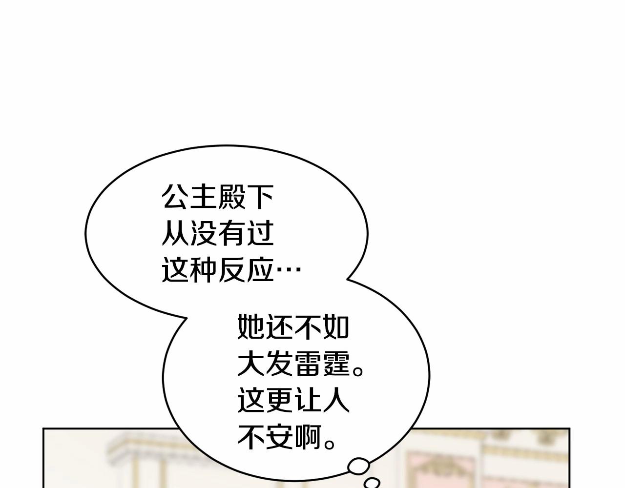 第8话 演技高光时刻49