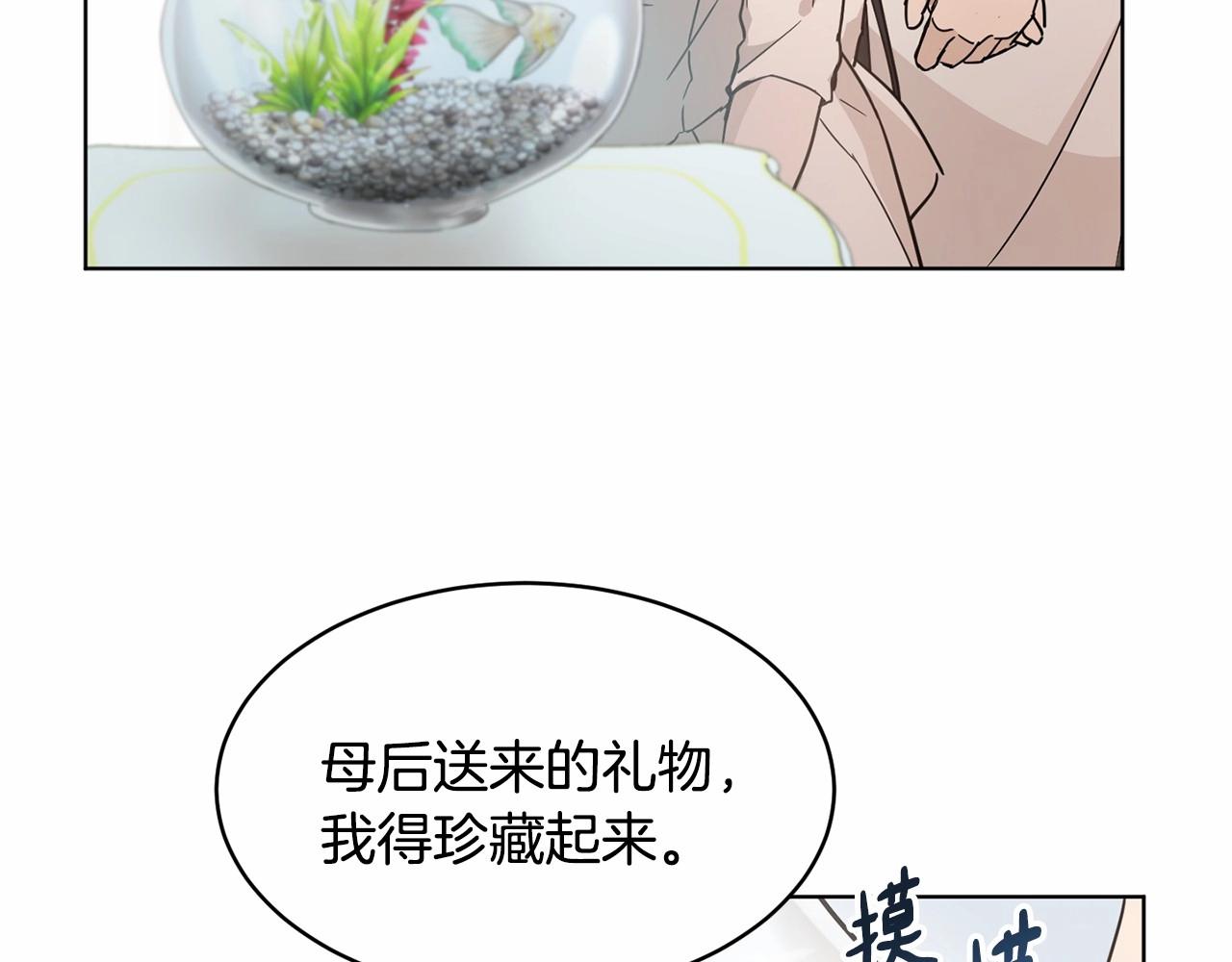 第8话 演技高光时刻55