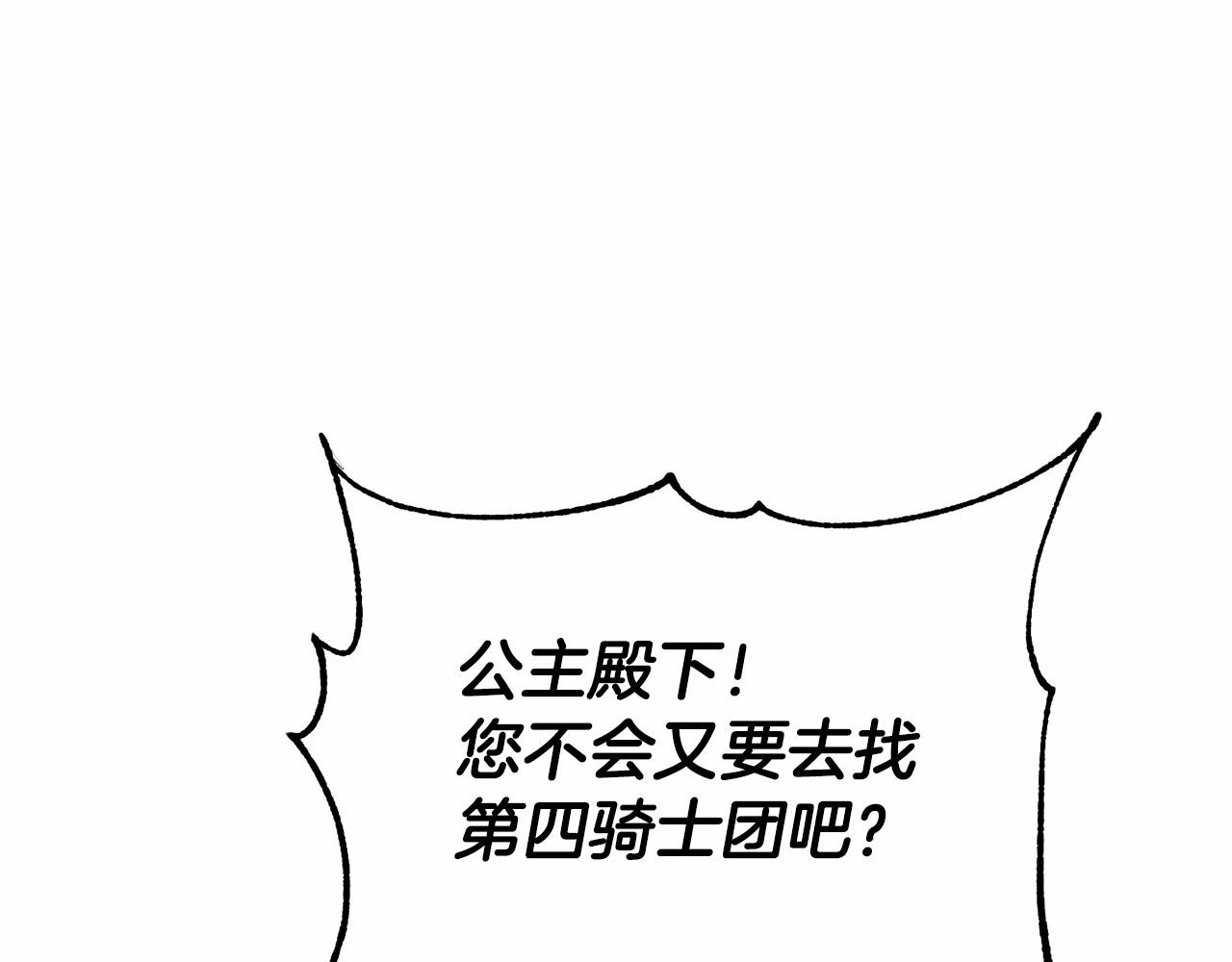 第8话 演技高光时刻65