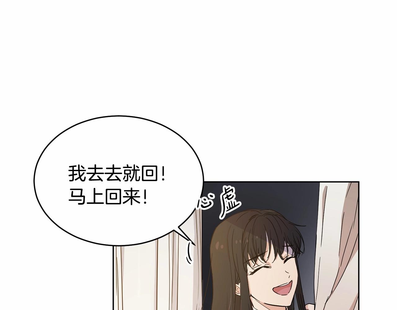 第8话 演技高光时刻68