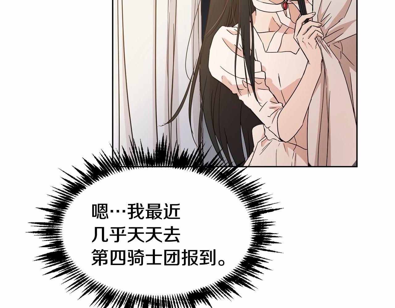 第8话 演技高光时刻69
