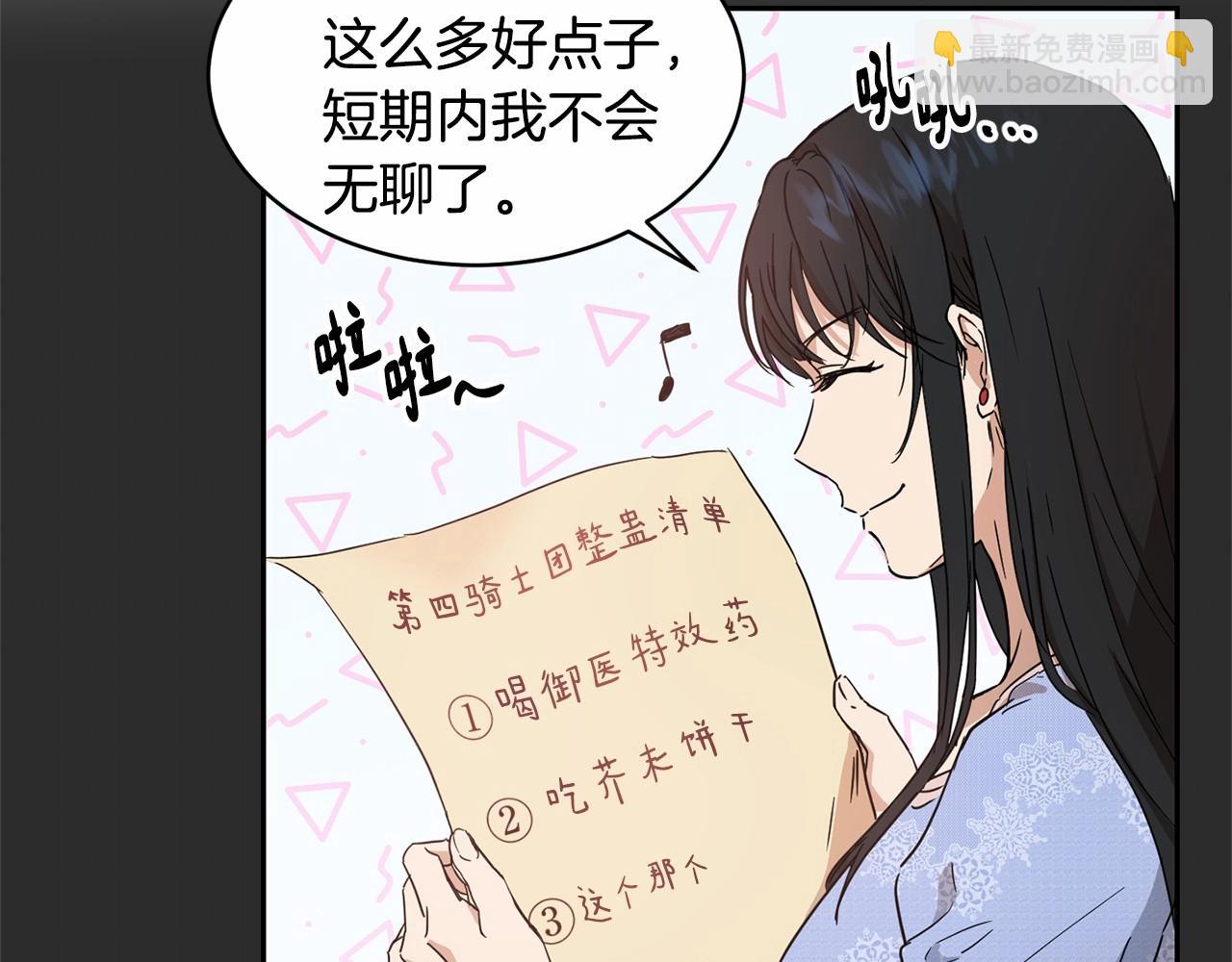 第8话 演技高光时刻71