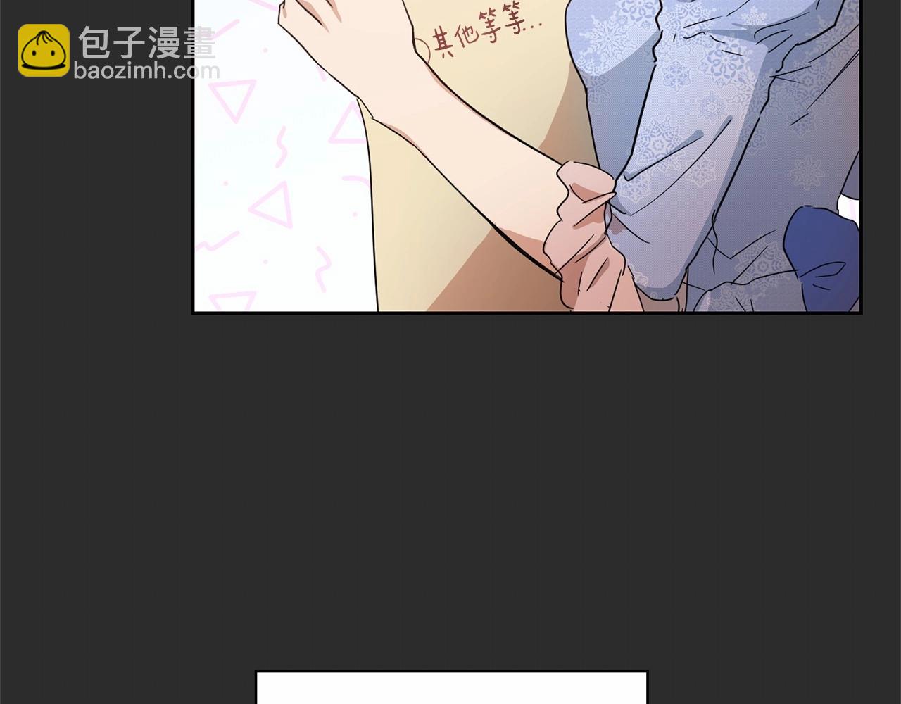 第8话 演技高光时刻72