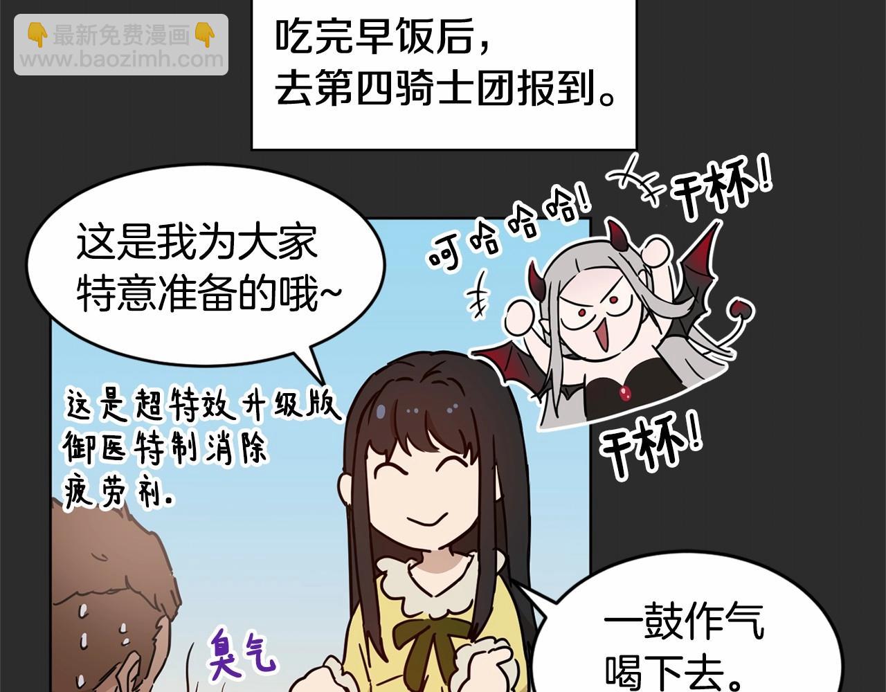 第8话 演技高光时刻73