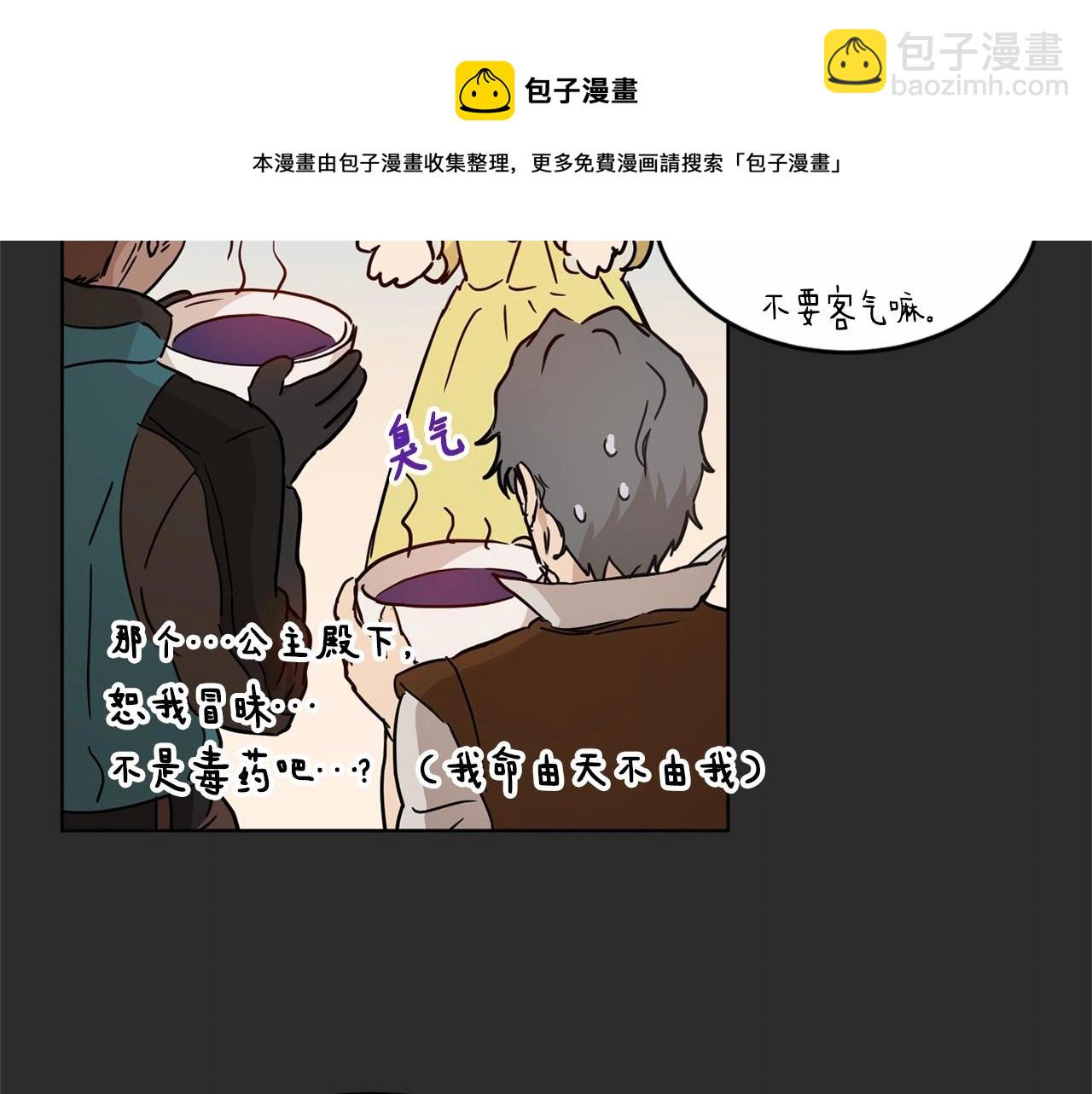 第8话 演技高光时刻74