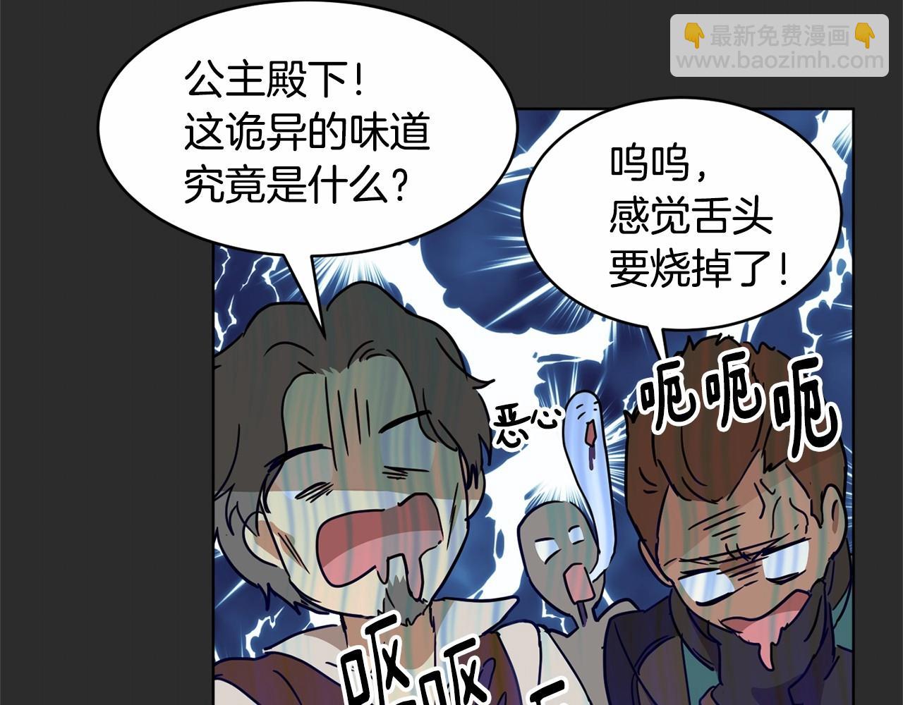 第8话 演技高光时刻75