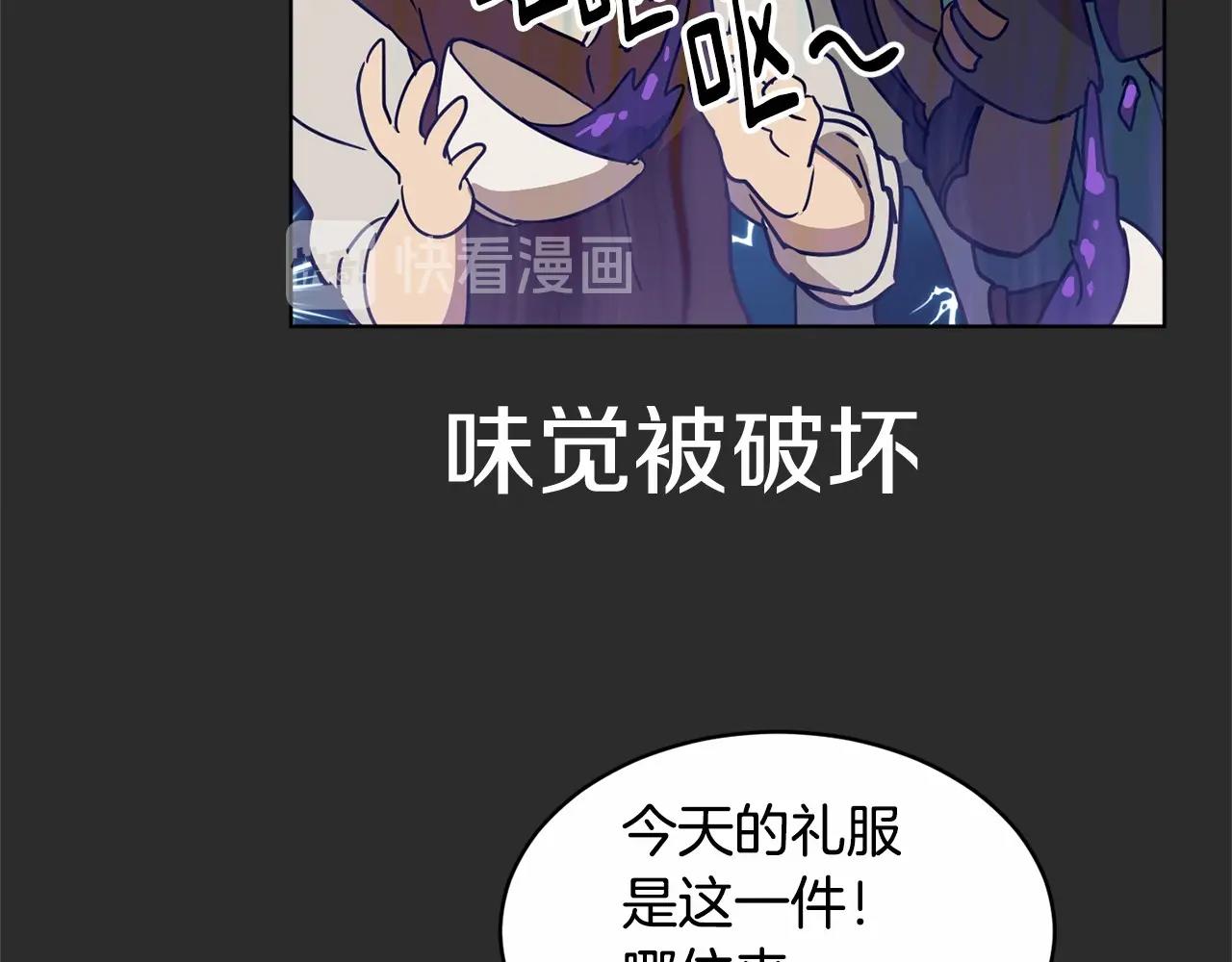 第8话 演技高光时刻76