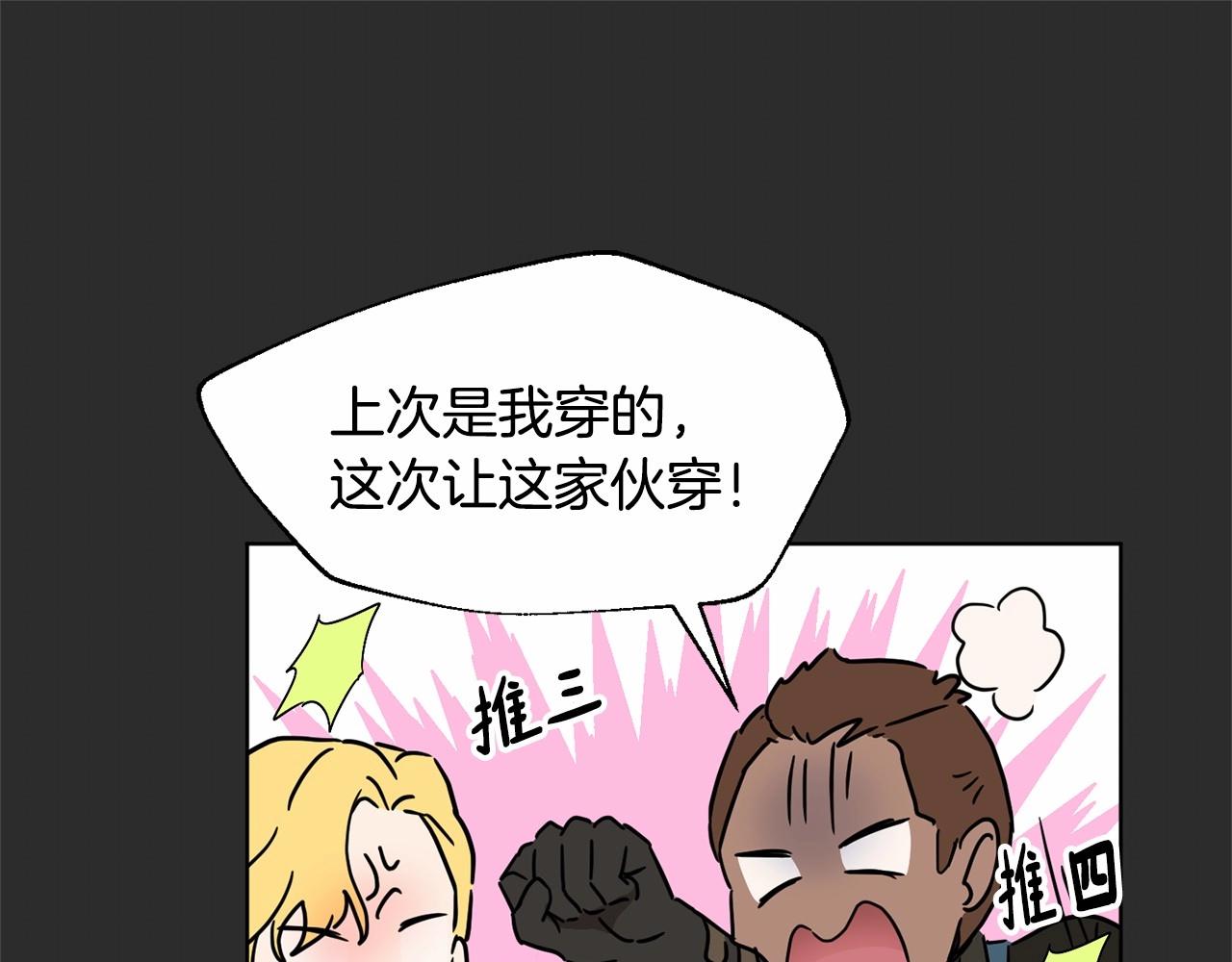第8话 演技高光时刻79