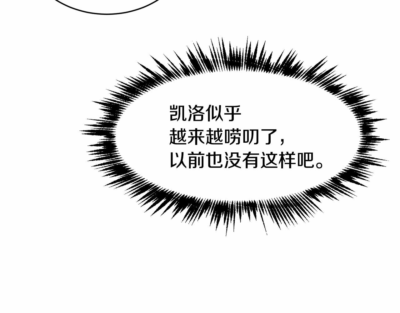 第8话 演技高光时刻87