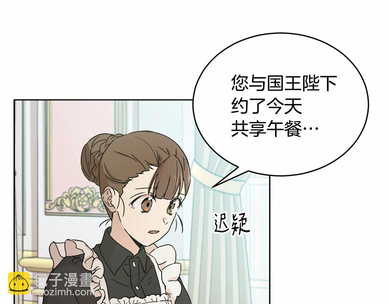 第8话 演技高光时刻88