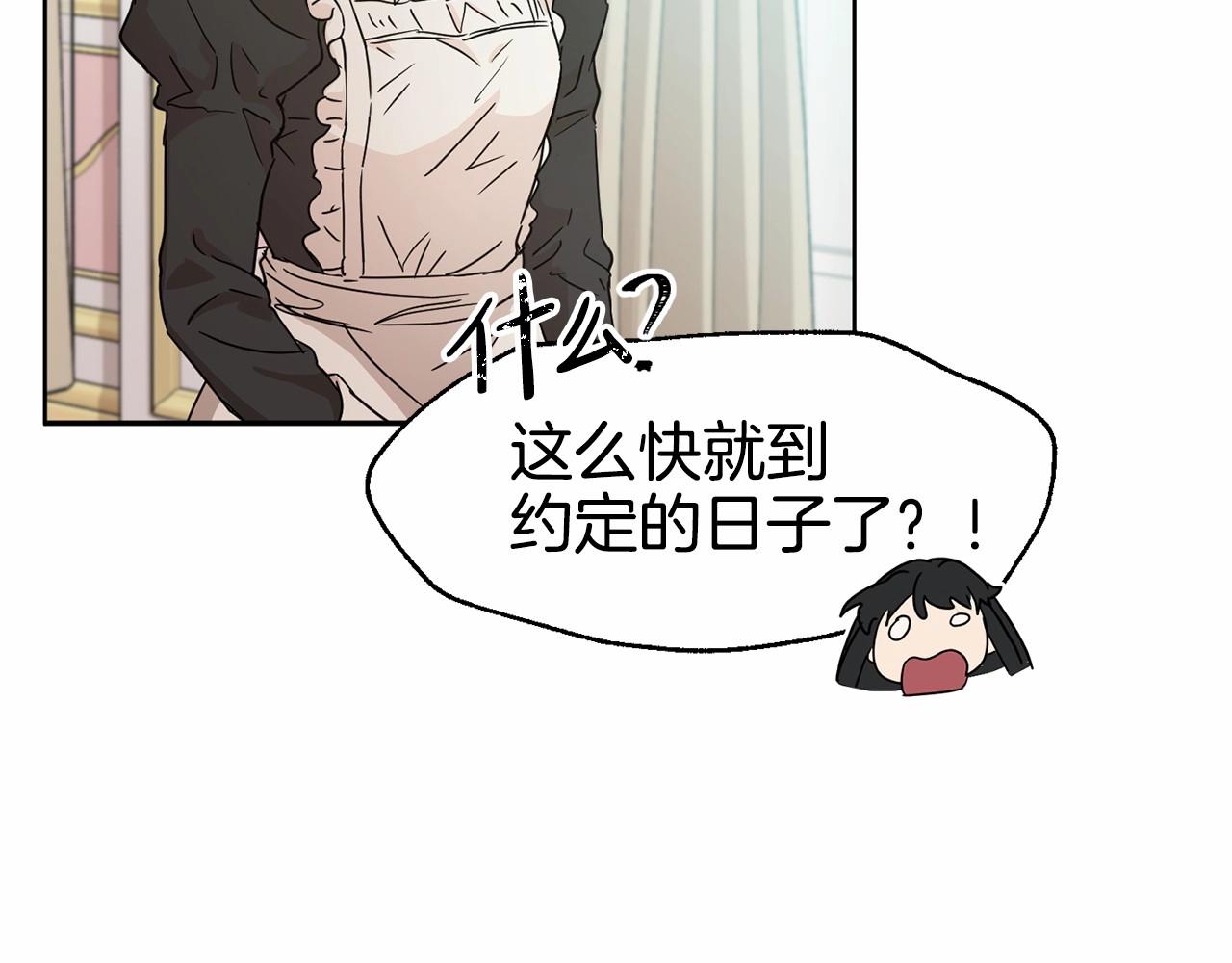 第8话 演技高光时刻89