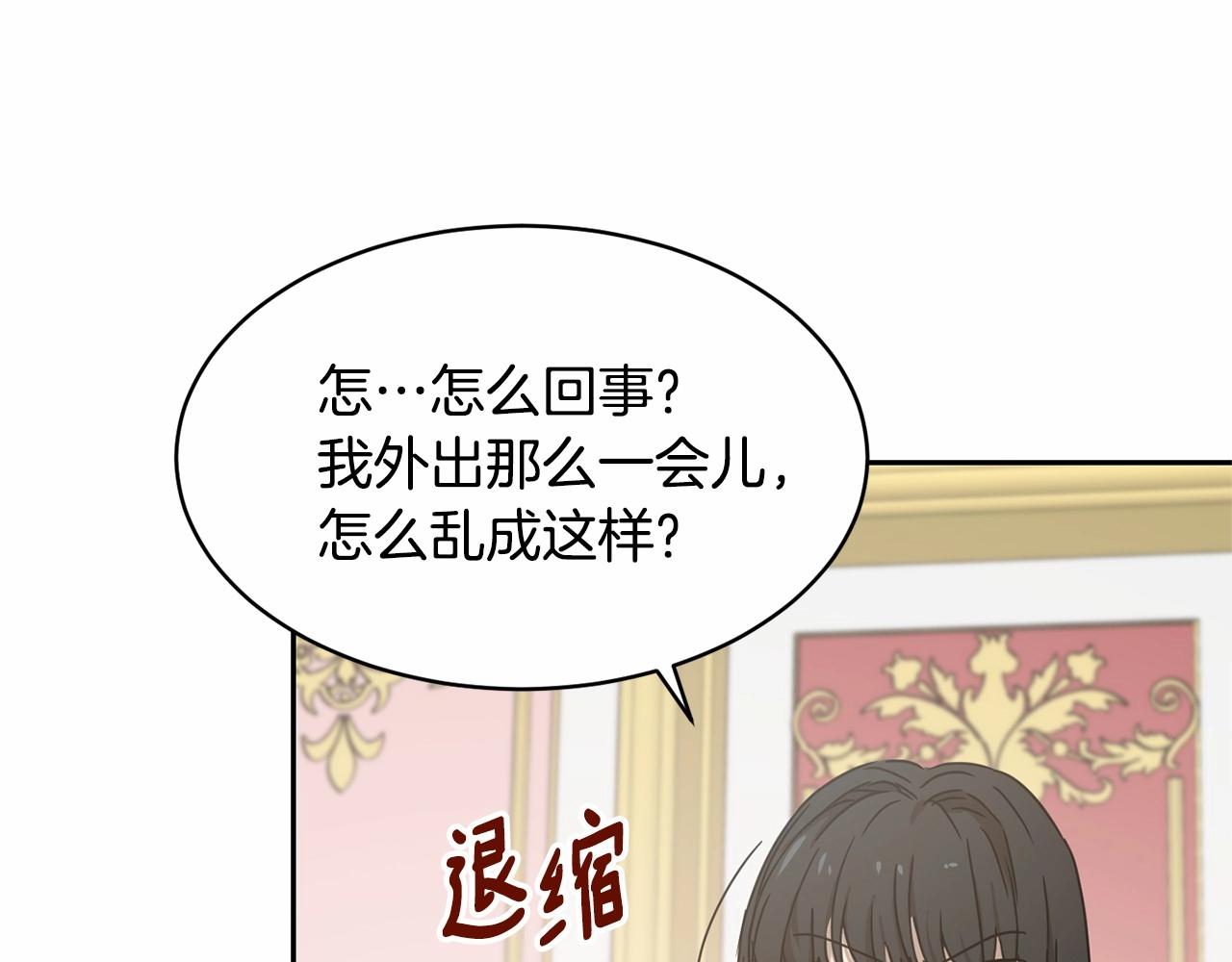 第8话 演技高光时刻9