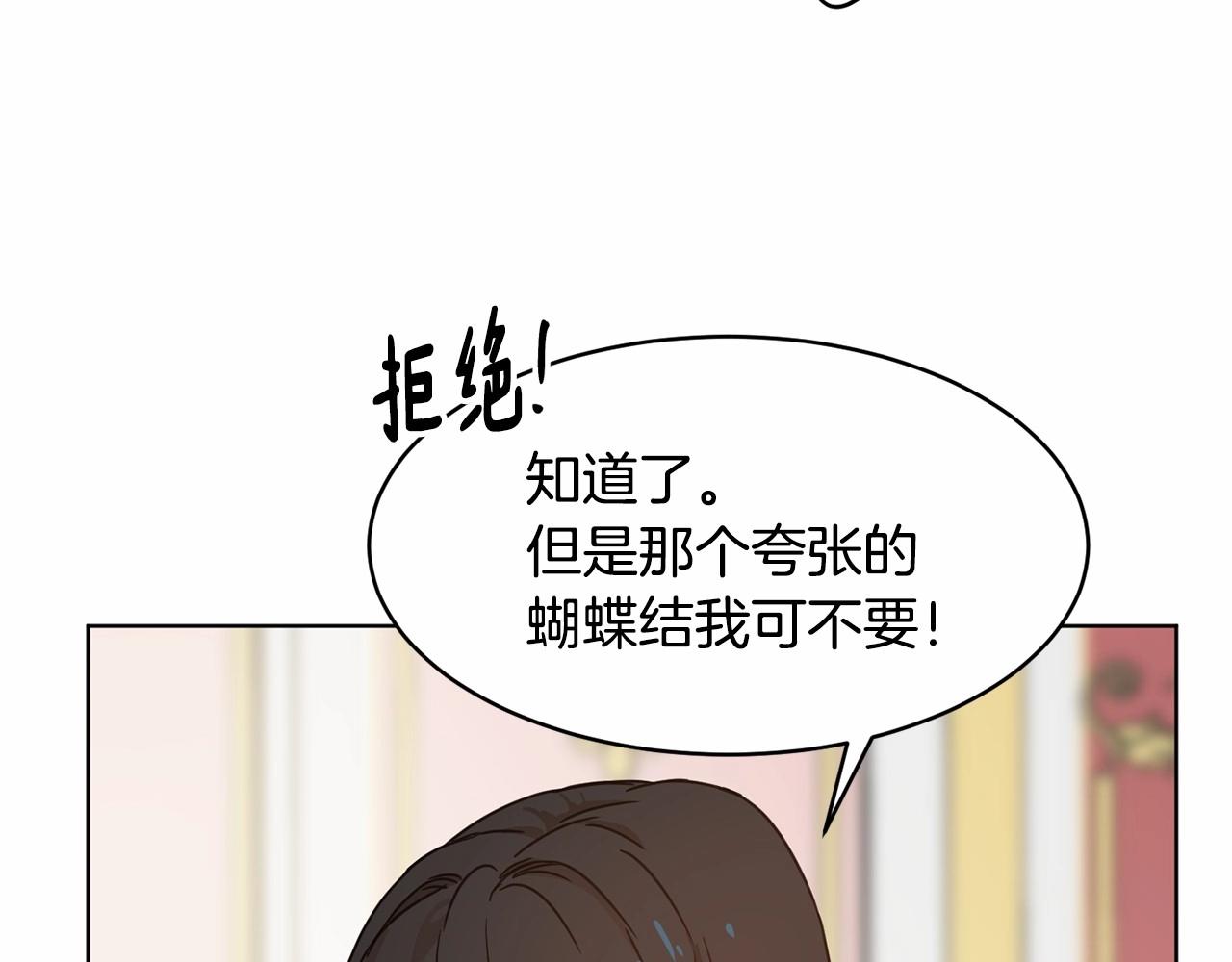 第8话 演技高光时刻96