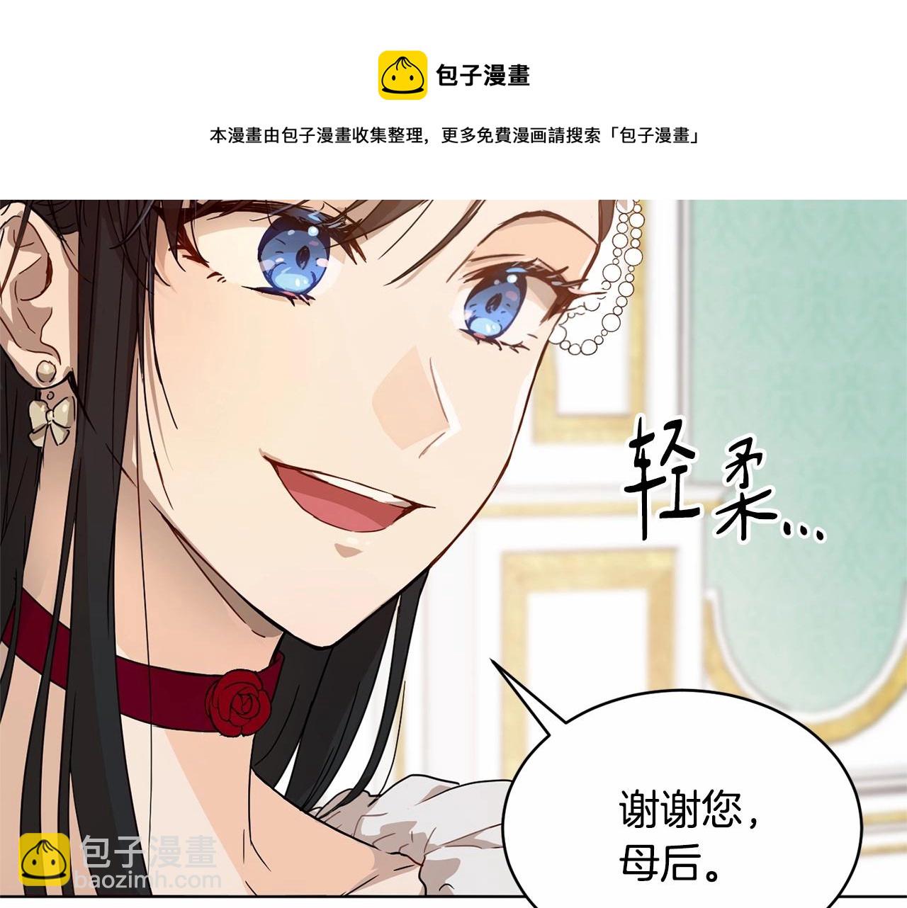 第9话 恶人交锋10