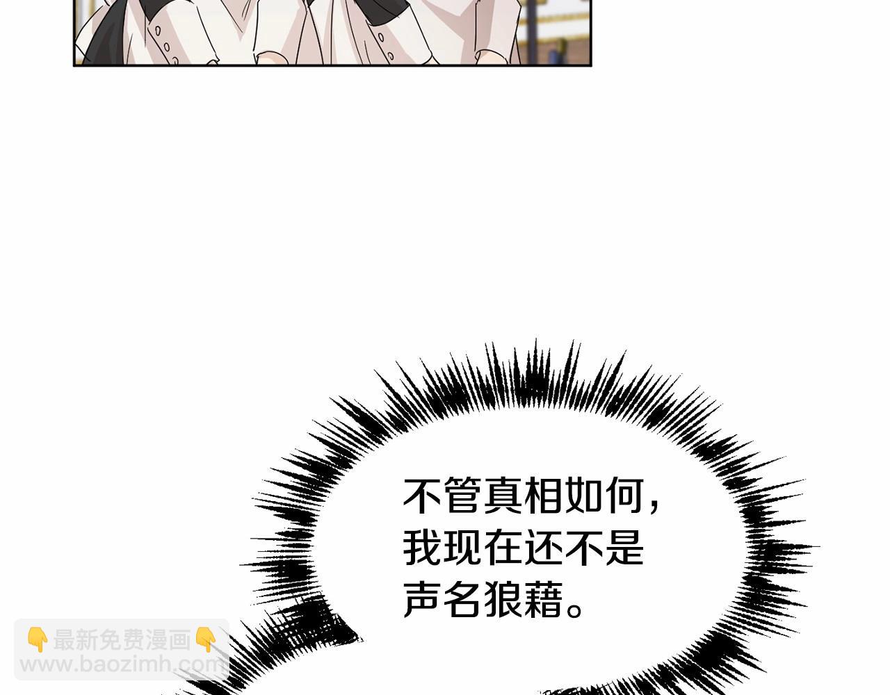 第9话 恶人交锋106