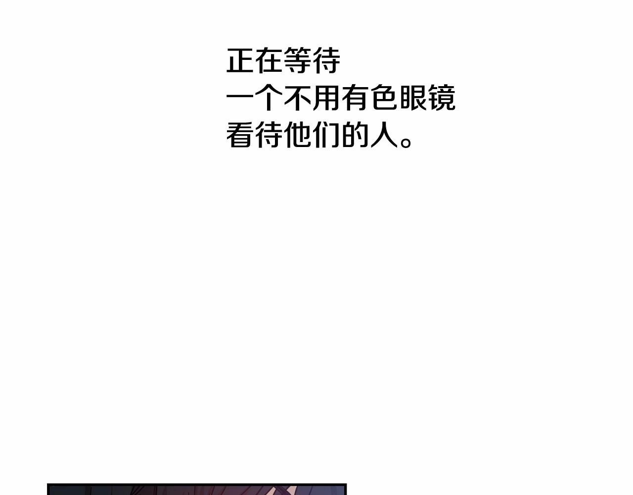 第10话 第一批忠实追随者102