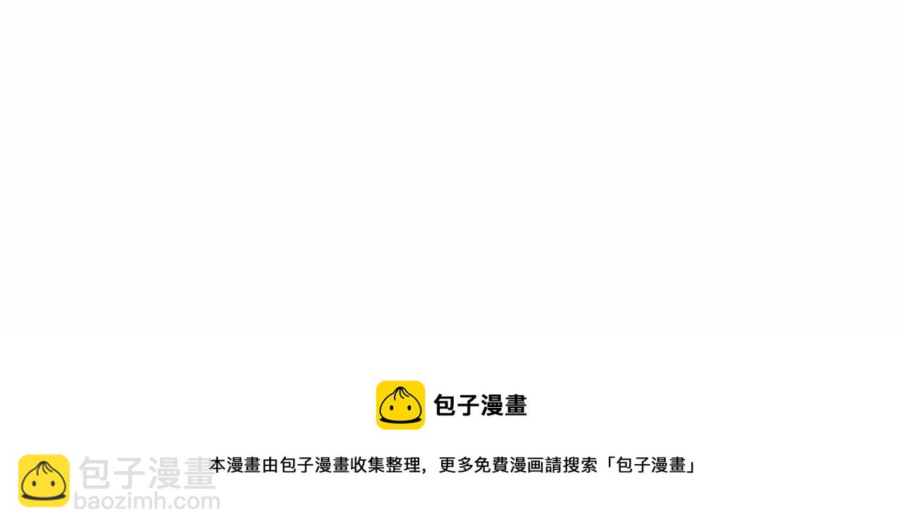 第10话 第一批忠实追随者108