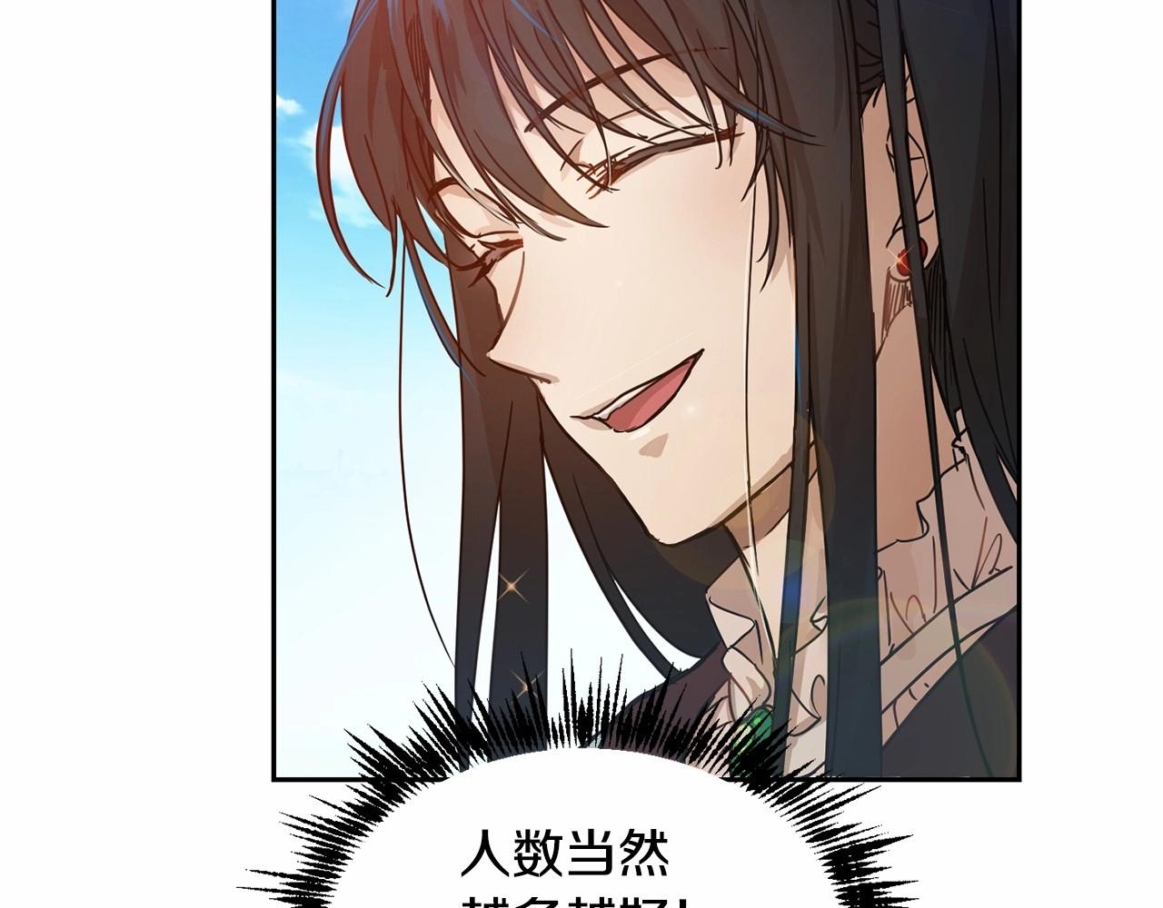 第10话 第一批忠实追随者113
