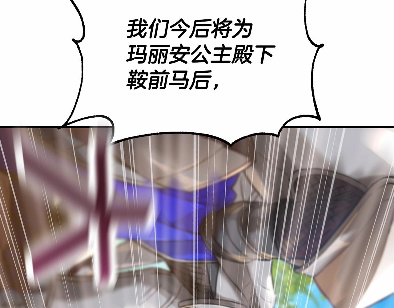 第10话 第一批忠实追随者115