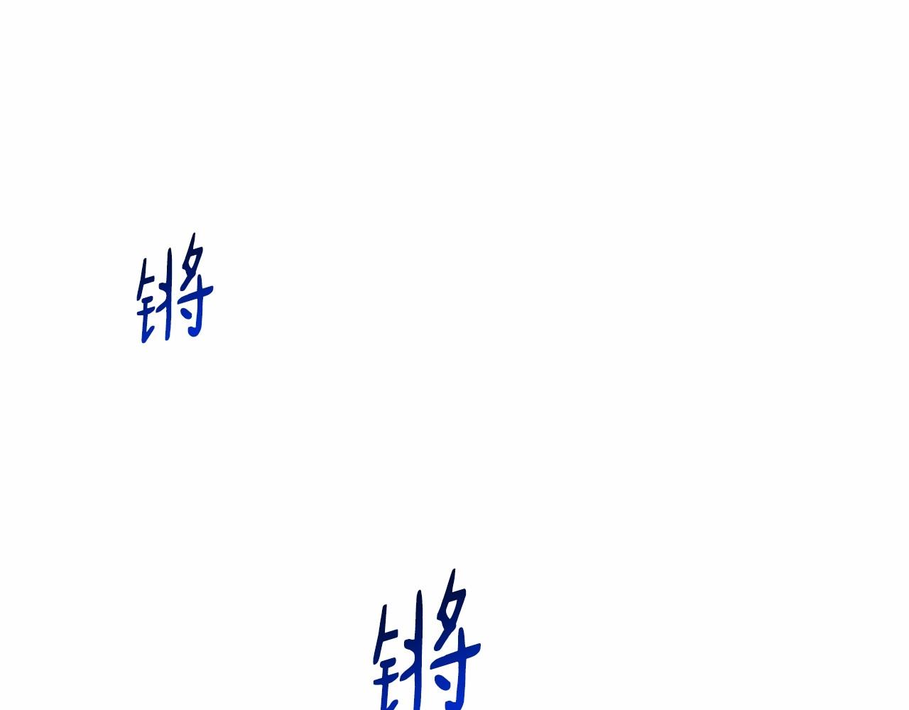 第10话 第一批忠实追随者124