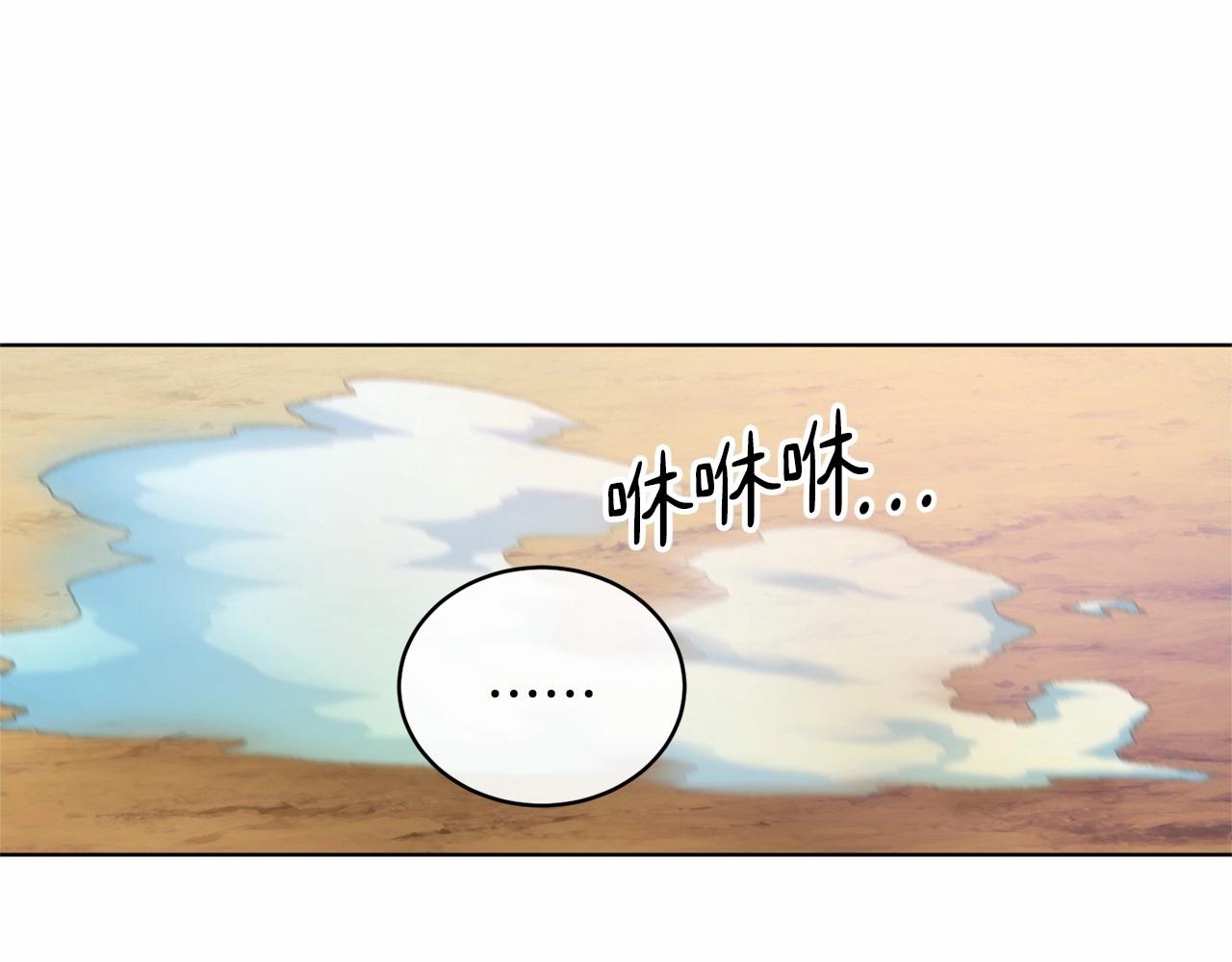 第10话 第一批忠实追随者133