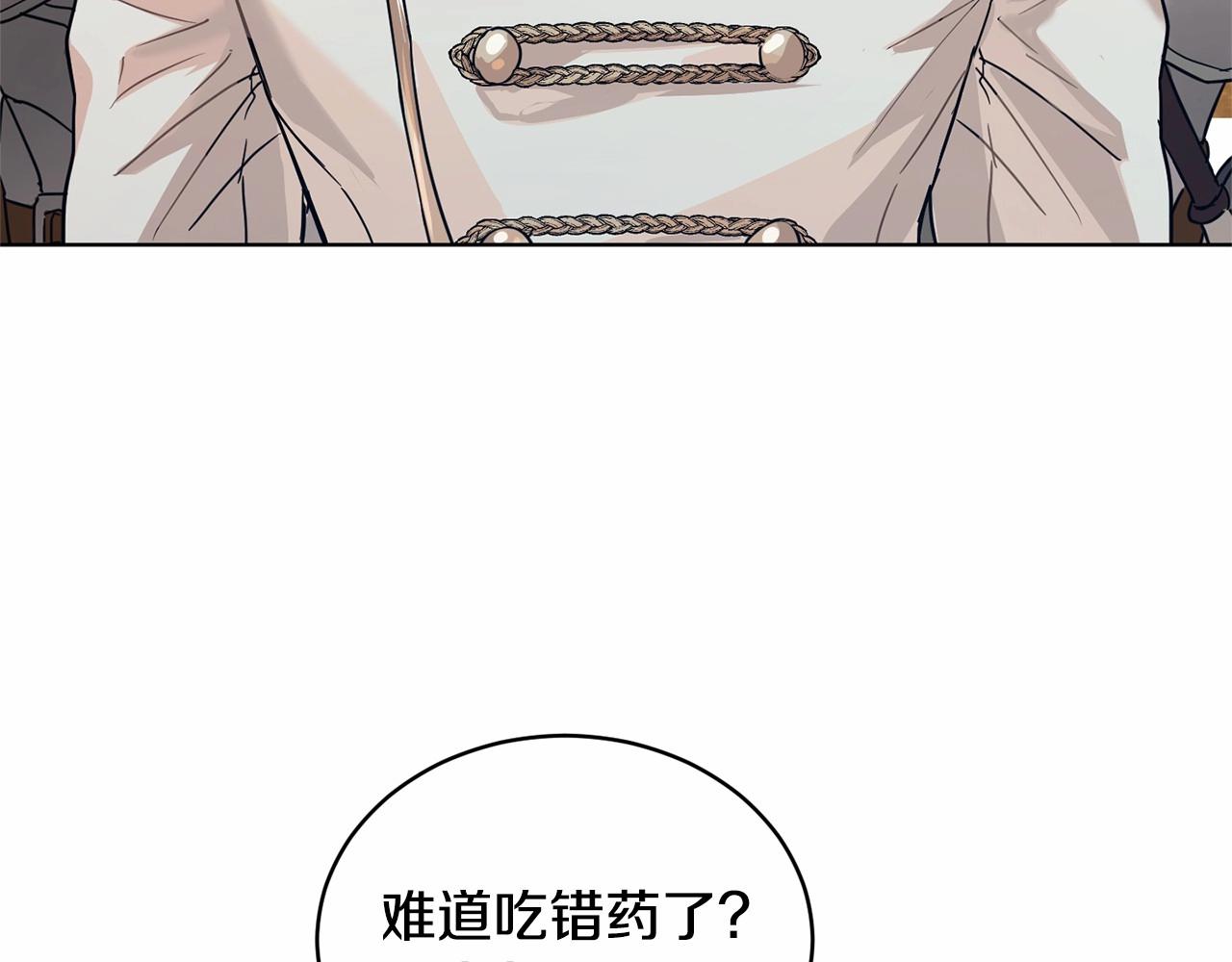 第10话 第一批忠实追随者14