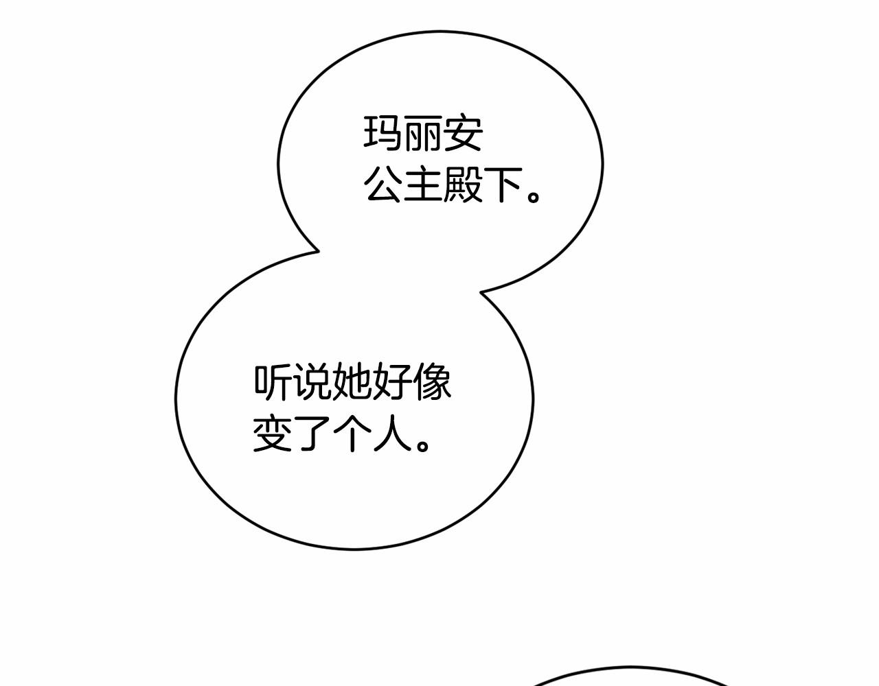 第10话 第一批忠实追随者144