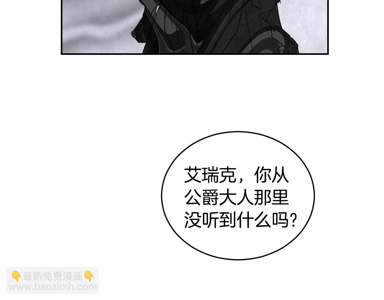 第10话 第一批忠实追随者150
