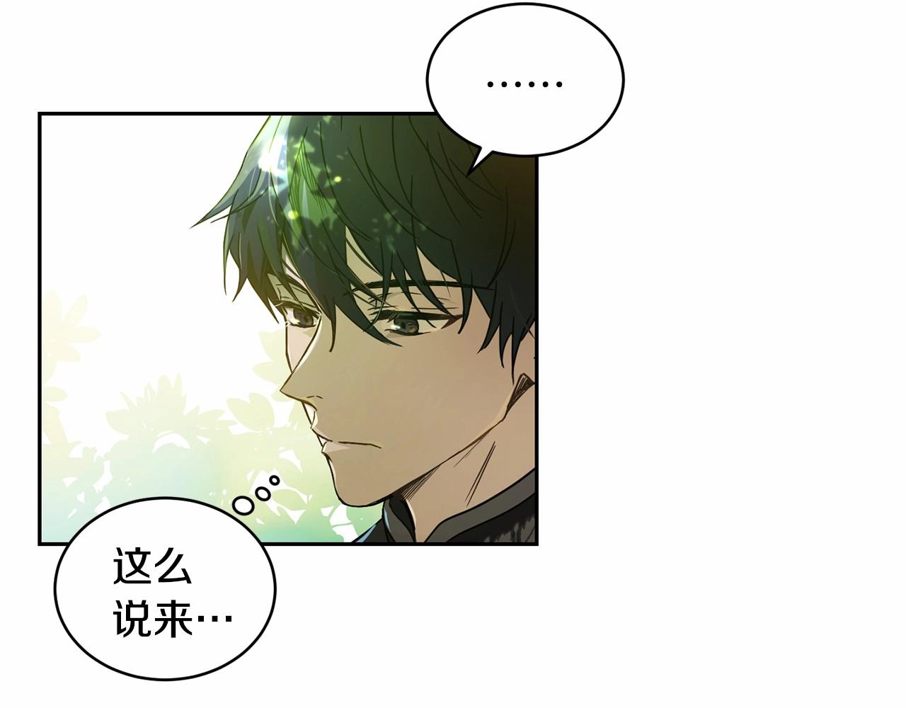 第10话 第一批忠实追随者151