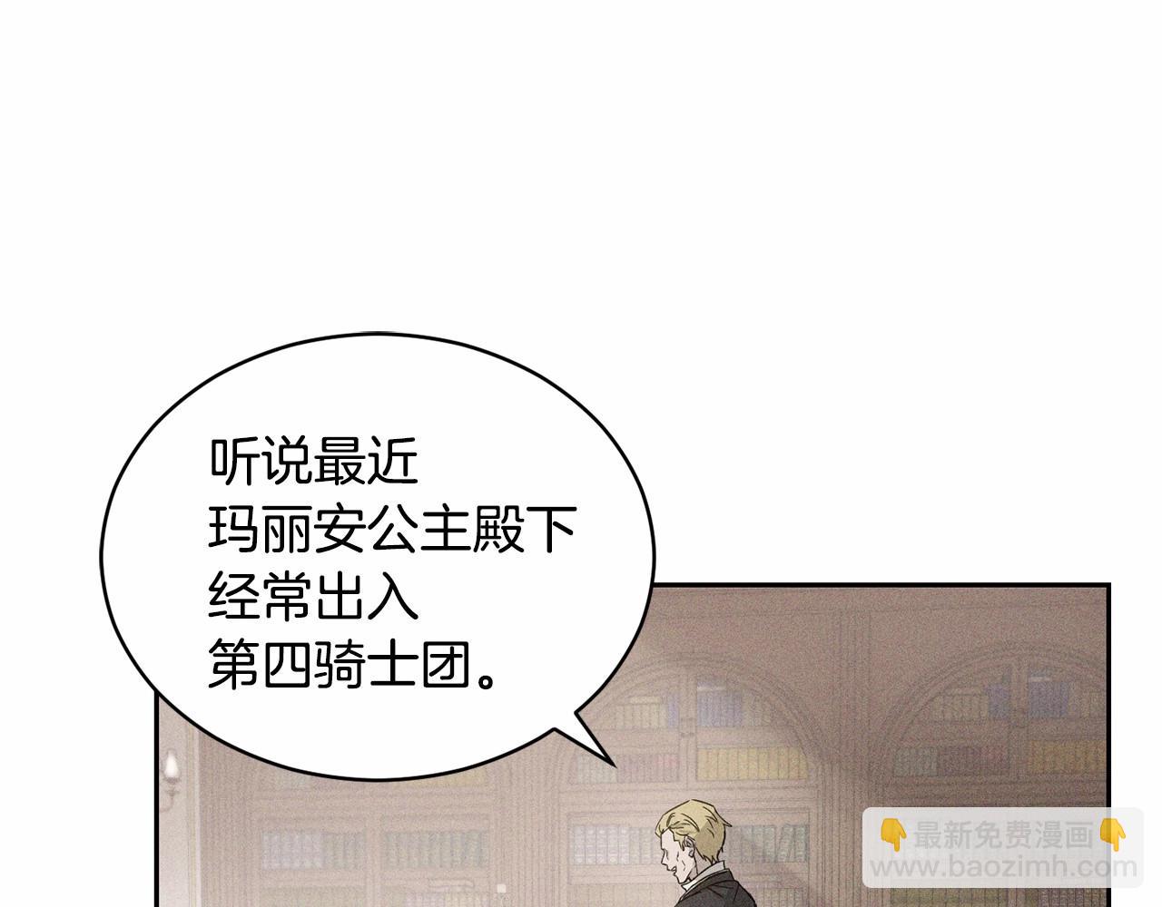 第10话 第一批忠实追随者152